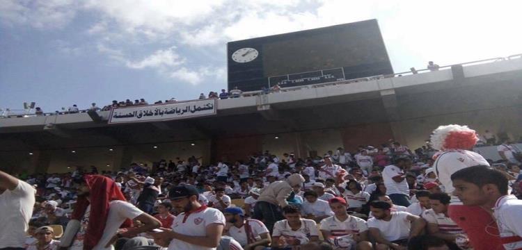 جماهير الزمالك جماهير الزمالك